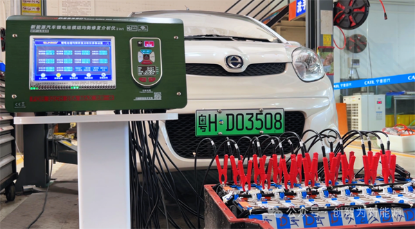 动力电池一致性检测与维护技术-深圳市创智为新能源技术有限公司