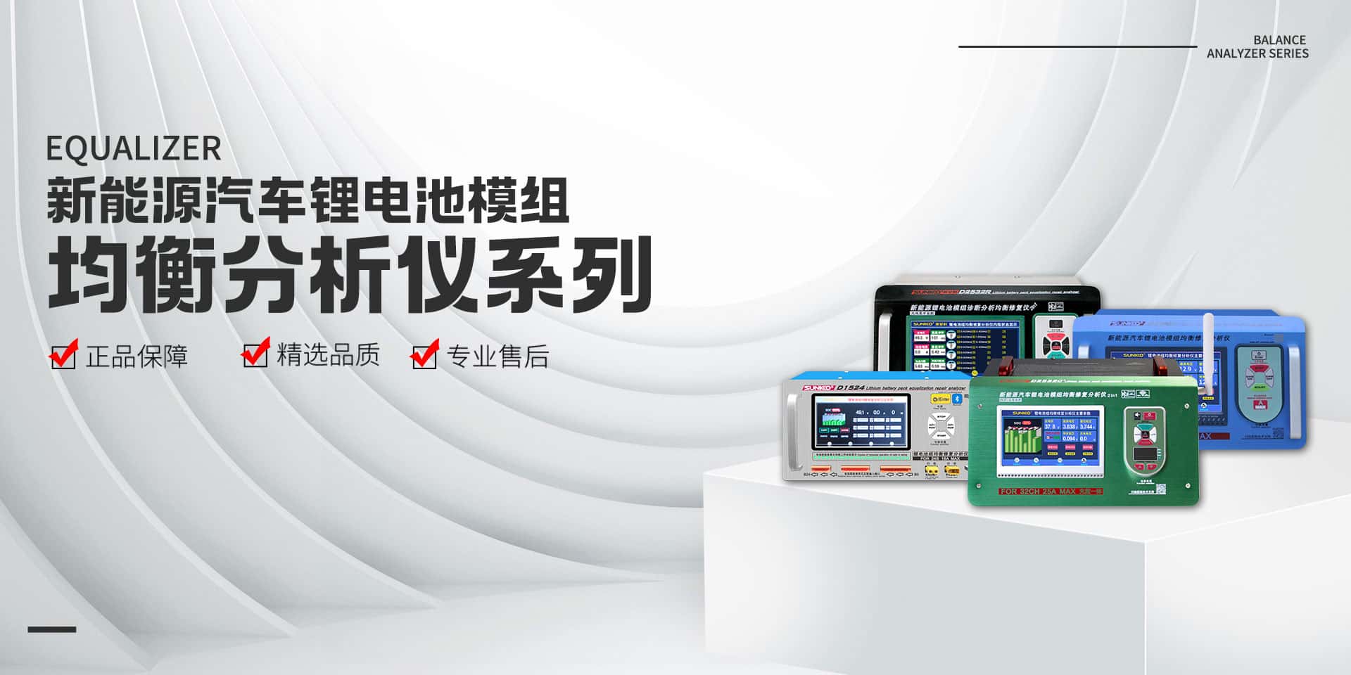 深圳市创智为新能源技术有限公司