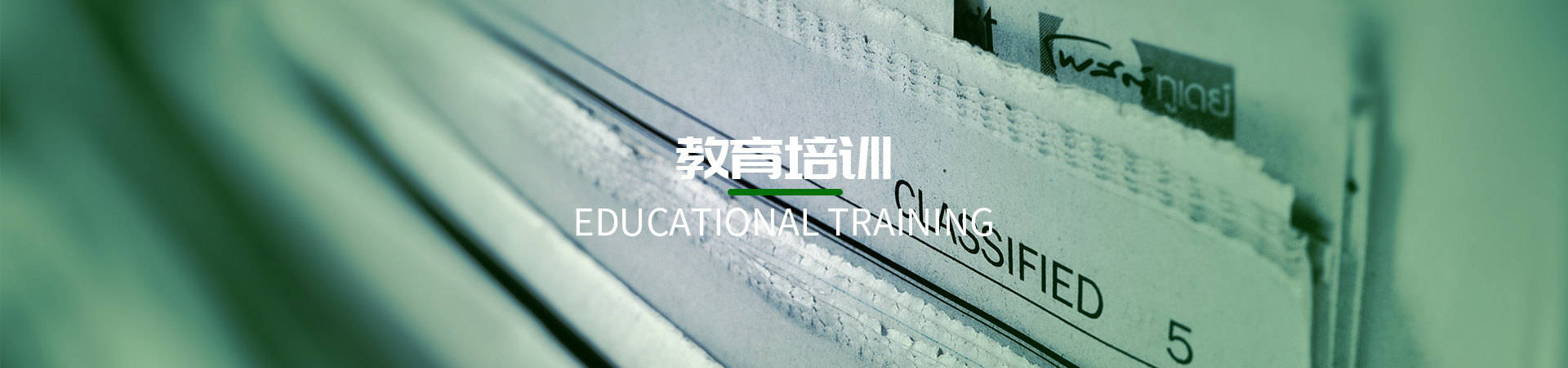 深圳市创智为新能源技术有限公司