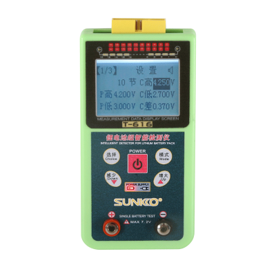 T-616-深圳市创智为新能源技术有限公司