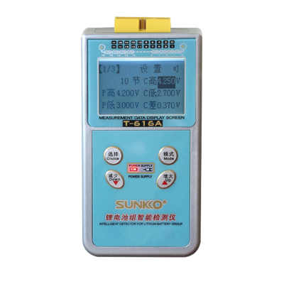 T-616A-深圳市创智为新能源技术有限公司