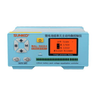 5624-深圳市创智为新能源技术有限公司