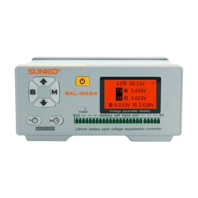 8624-深圳市创智为新能源技术有限公司