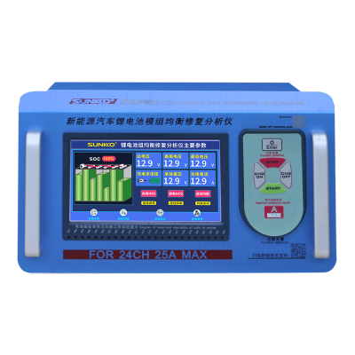 D2524-深圳市创智为新能源技术有限公司